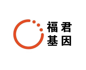 福君基因