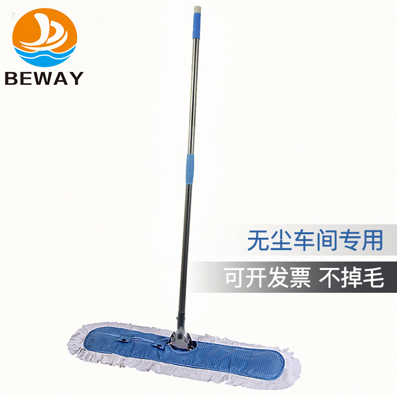 放静电无尘拖把
