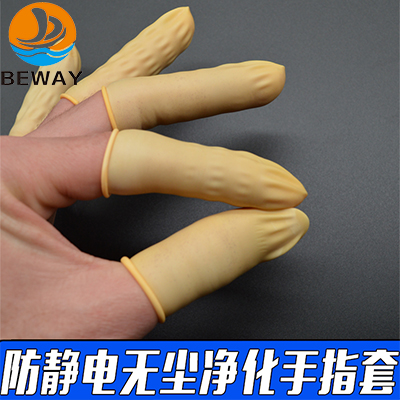 米黄手指套