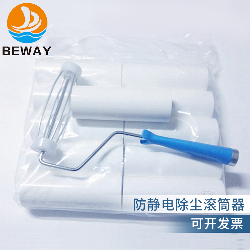 粘尘滚筒