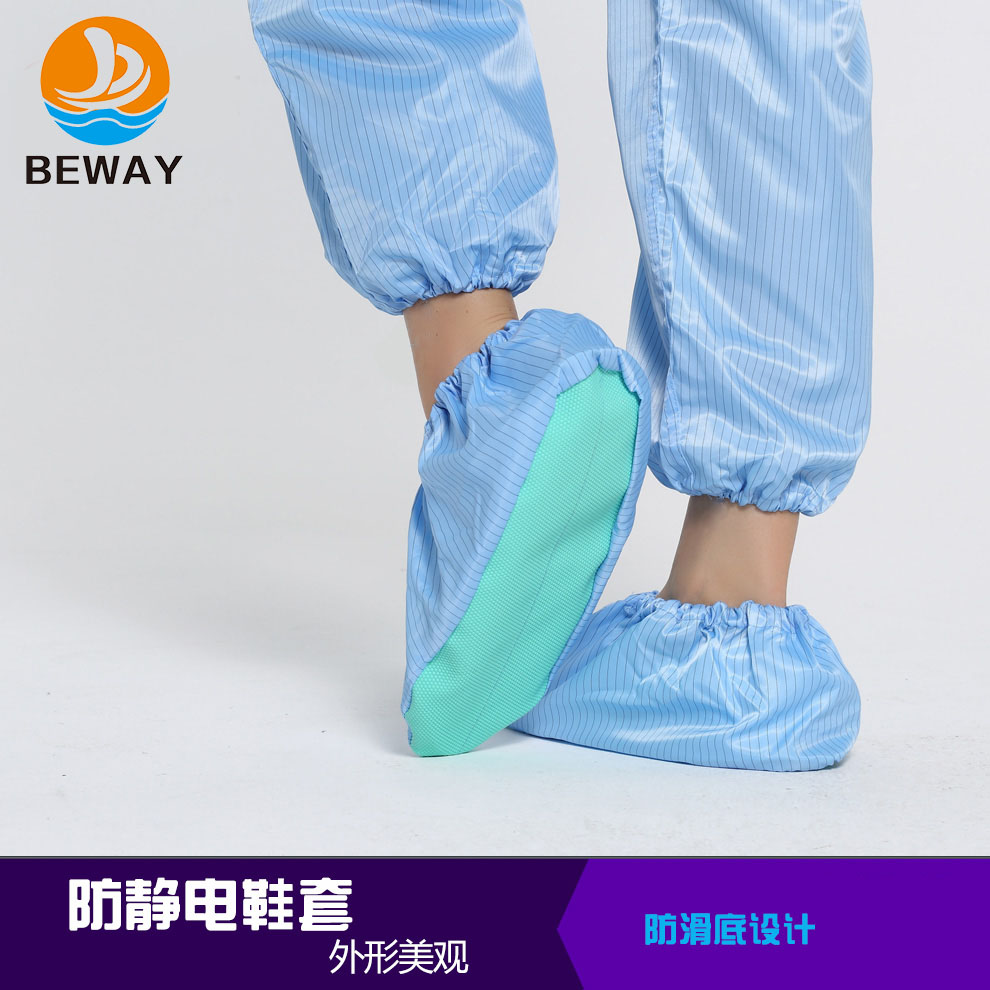 防静电鞋套