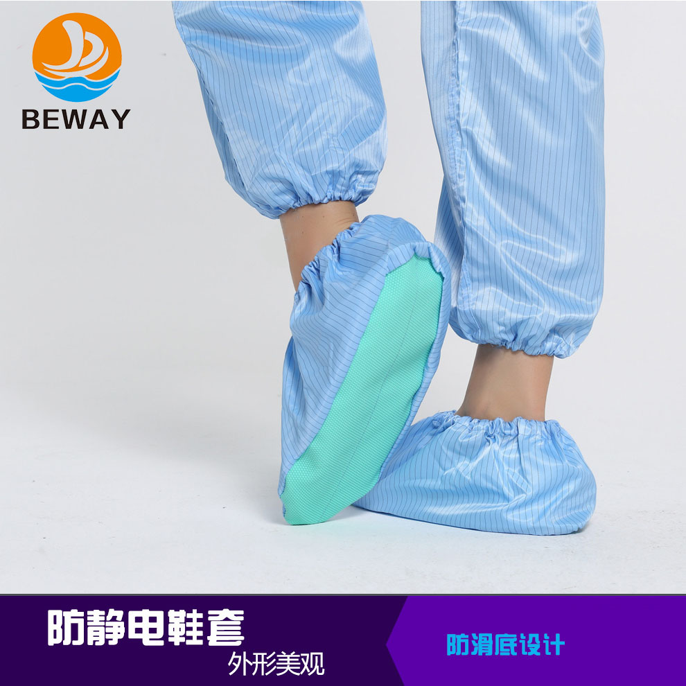 无尘鞋套