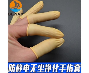 米黄手指套