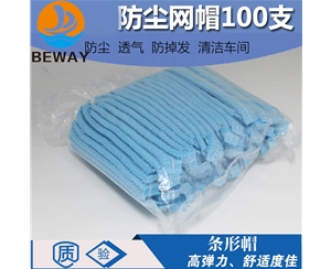 一次性条形帽