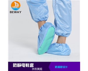 防静电鞋套