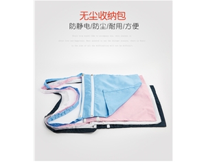 无尘收纳包